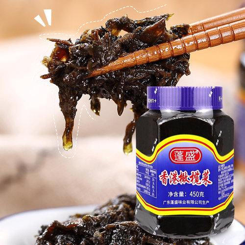 蓬盛橄榄菜450g*5瓶装潮汕逢盛香港紫橄榄菜干货下饭菜凉拌酱菜 - 图1
