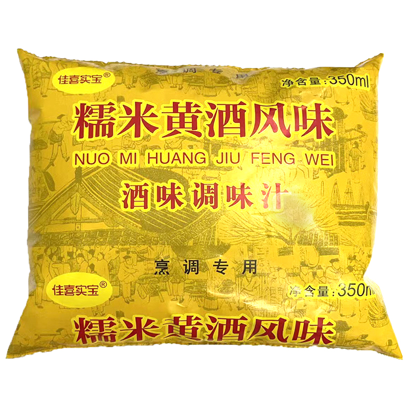 佳喜实宝糯米黄酒调味汁350ml*40包/箱料酒烹饪调味料 - 图3