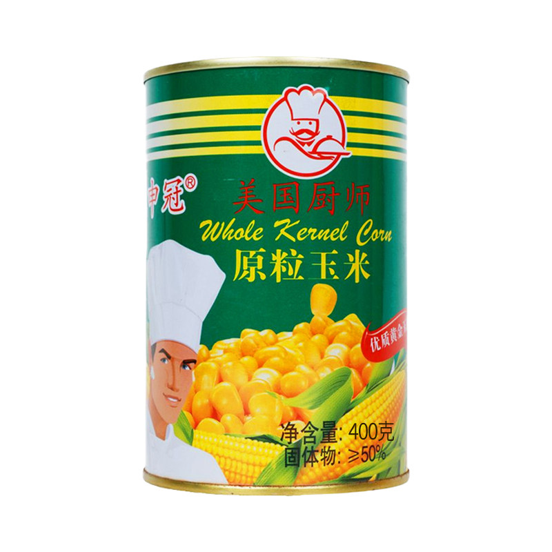 申冠电子商务