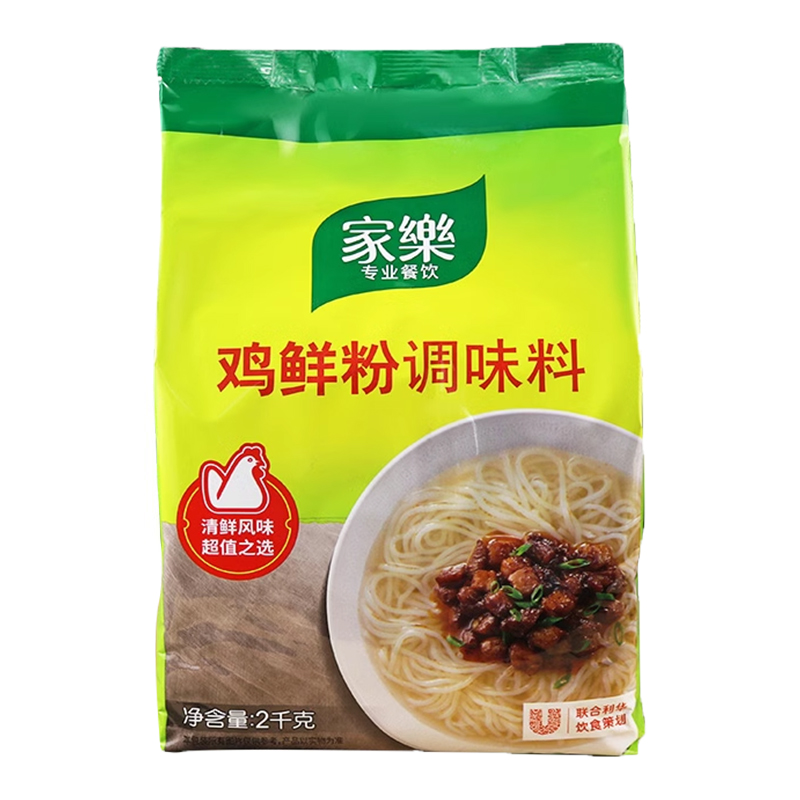 家乐鸡鲜粉2kg 鸡精味精鲜鸡粉 炒菜煲汤凉拌 烹饪调味料 包邮 - 图3