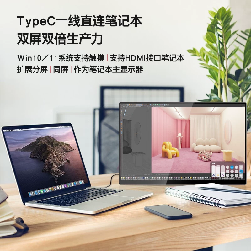 朗宁 Handheld LCD display, mobile phone, laptop, screen, 144Hz