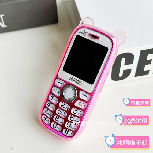 4G全网通儿童棒棒机可插卡接打电话可爱卡通迷你学生专用按键手机 - 图0