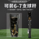 Golf portable gun bag shop repeat customers + 70,000+