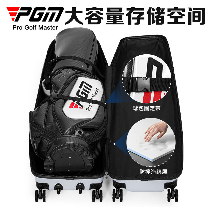 PGM 高尔夫球包男女加厚硬壳航空托运包旅行箱承重抗压万向轮球袋,淘宝优惠券,粉丝福利购,淘宝优惠卷
