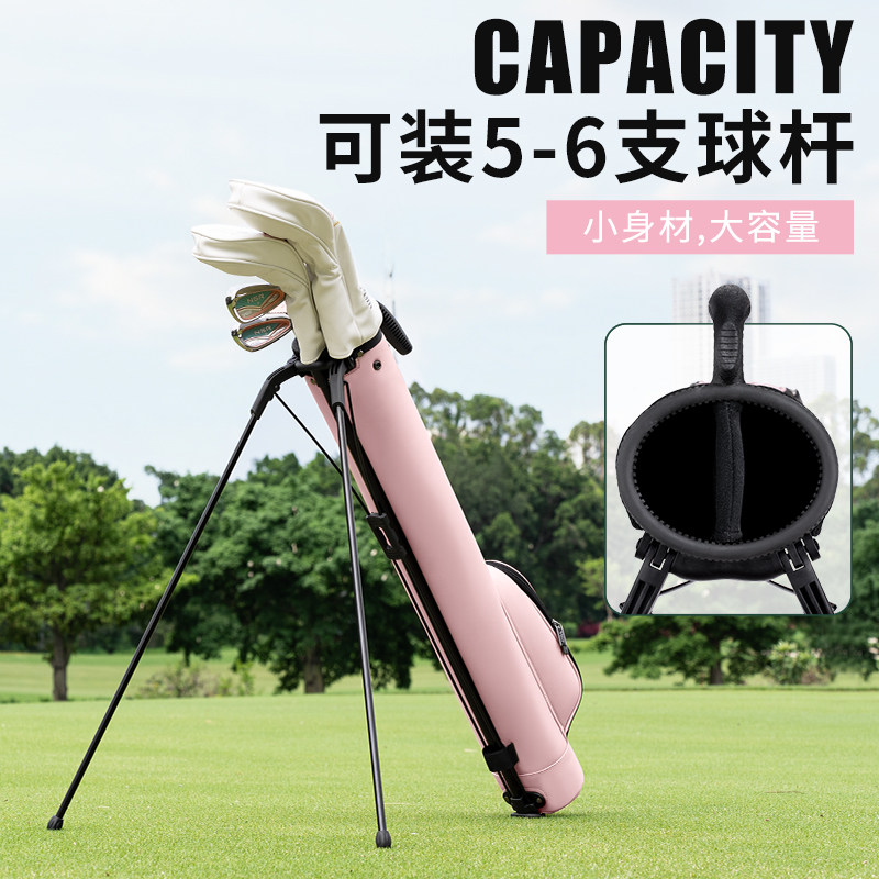 2026新款高尔夫支架球包女便携枪包女士球杆袋迷你简易轻便小球包,淘宝优惠券,粉丝福利购,淘宝优惠卷