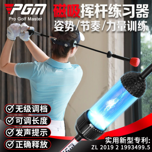 PGM高尔夫练习器室内挥杆棒辅助练习杆发声挥速训练器材 全球热销 - 图1