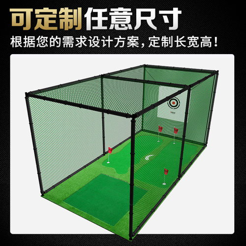 PGM高尔夫练习网户外挥杆打击笼球网室内练习器材配推杆果岭套装-图3