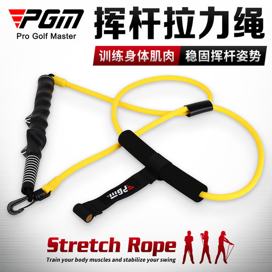 Swing Golf PGM-Ausrüstung für körperliches Training