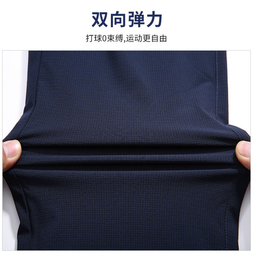 PGM高尔夫裤子男士夏季薄款透气运动球裤男裤长裤服装男装衣服 - 图3