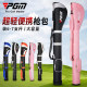 Golf portable gun bag shop repeat customers + 70,000+