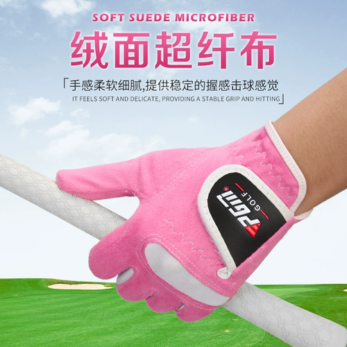 PGM Golf Gloves Женщины зимние холодные перчатки Super Fiber Cloth Golf Anti -Slip перчатка влево и правые руки влево и правые руки