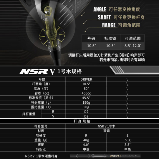 PGM-NSR5高尔夫球杆全套男士高容错专业套杆一号木铁杆挖起杆套装