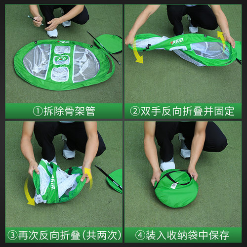 PGM高尔夫练习网户外露营切杆标靶练习器室内训练器材家庭打击网 - 图2