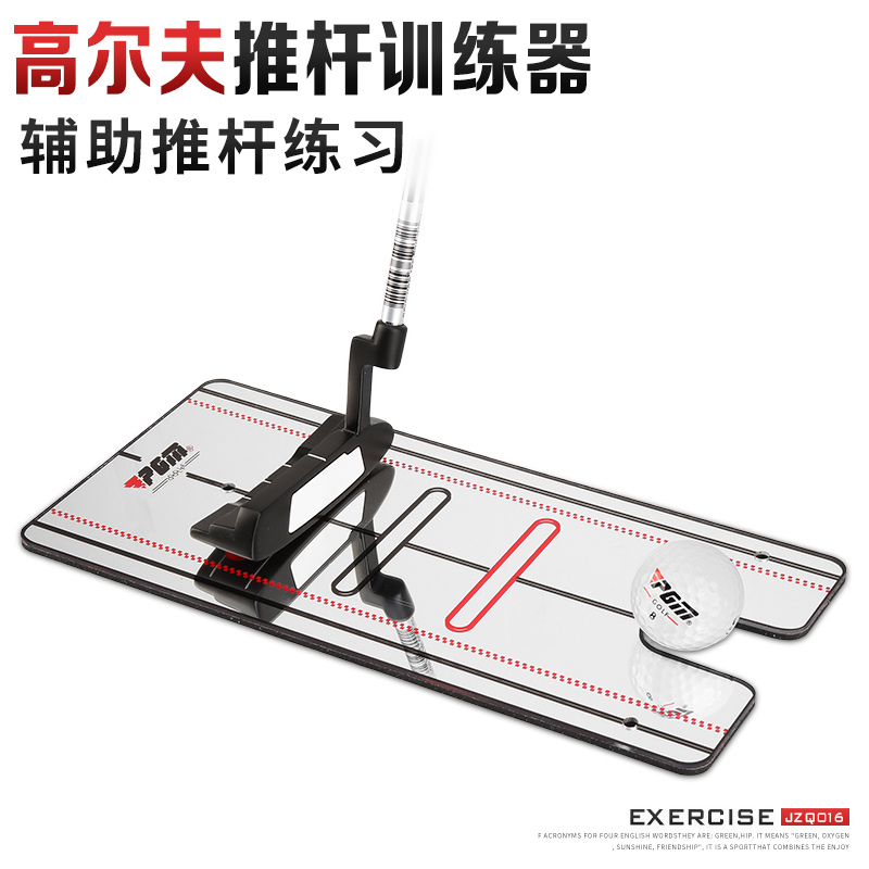 PGM 高尔夫推杆镜 辅助纠正姿势 初学推荐 推杆观察瞄准训练用品 - 图0