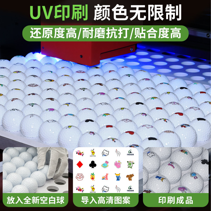 PGM golf blank ball UV printing personalized customization