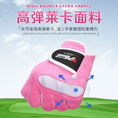 PGM Golf Gloves Женщины зимние холодные перчатки Super Fiber Cloth Golf Anti -Slip перчатка влево и правые руки влево и правые руки
