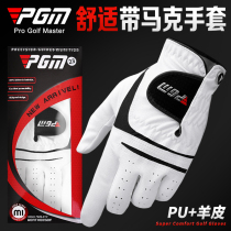 PGMs Golf Gloves Men Genuine Leather Gloves Golf Goat Leather Gloves Breathable Anti Slip Single Left Right Hands