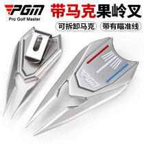 PGM Golf Fruit Ridge Fork Repair Fork Ball Road Repair Tool With Mark Metal Material Golf Tool Fork