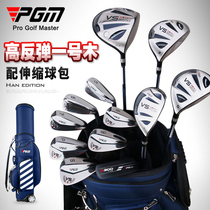 PGGM Golf Club Mens First School Full Suit of Golf Rod Titanium Alloy 1 Wood