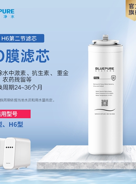 反渗透滤芯ro膜净水器优惠组合装