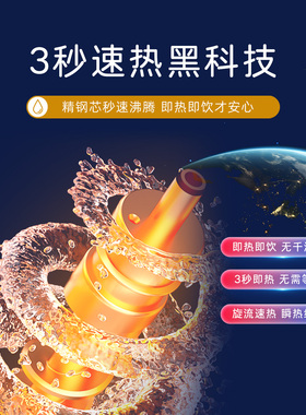 蓝飘尔家用壁挂式速热饮水机冷热一体管线机餐边柜茶吧机DG570(C)