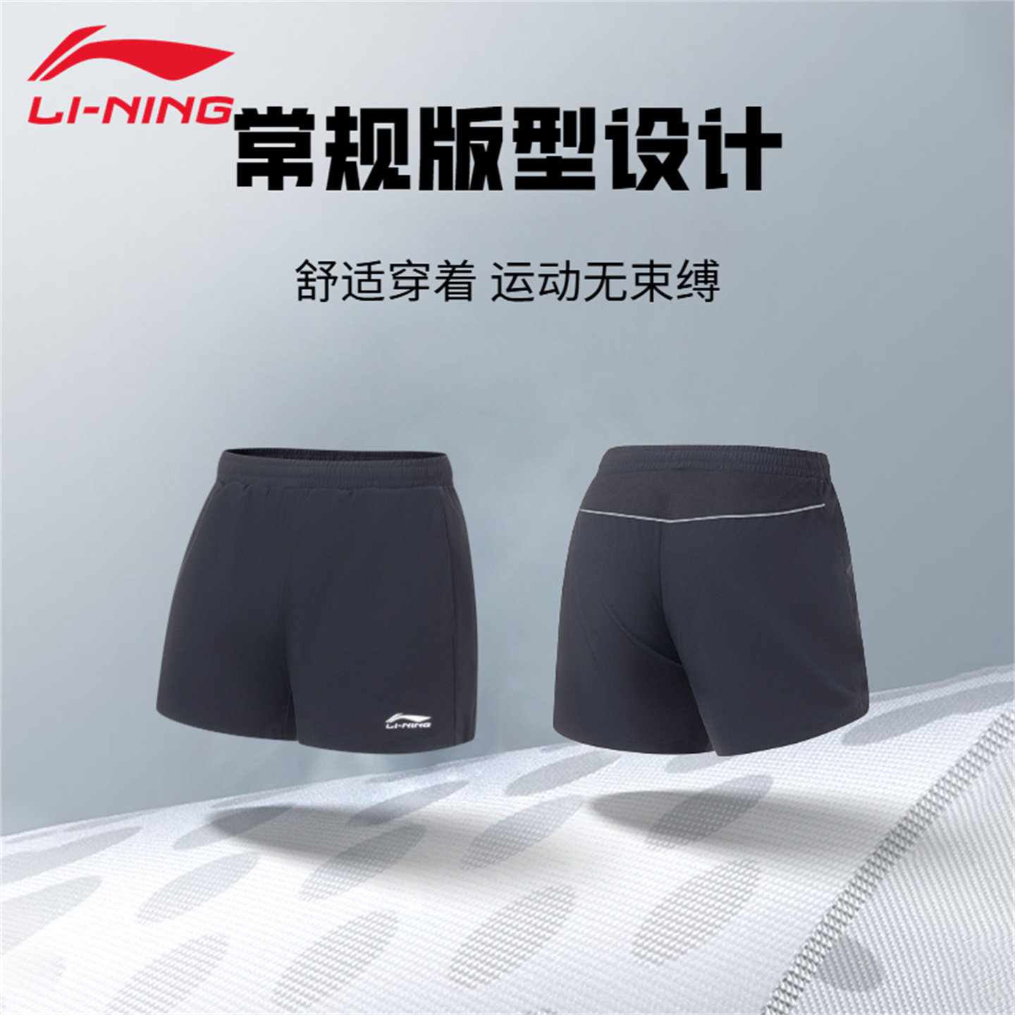 李宁运动短裤女士梭织比赛训练裤休闲柔软舒适专业运动裤AAPR078,淘宝优惠券,粉丝福利购,淘宝优惠卷
