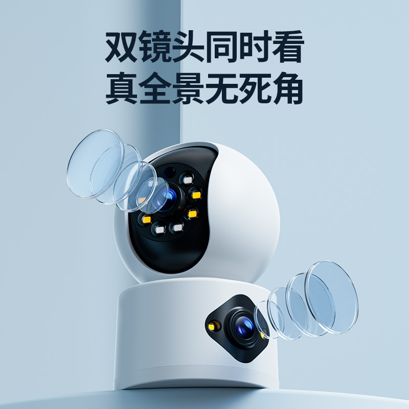 wifi超清款无线360°监控摄像头