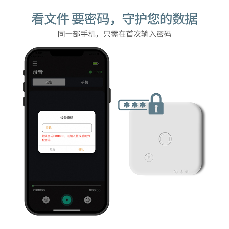 Smoovie手机通话录音器随身设备会议助手AI转文字适用苹果 iphone - 图1