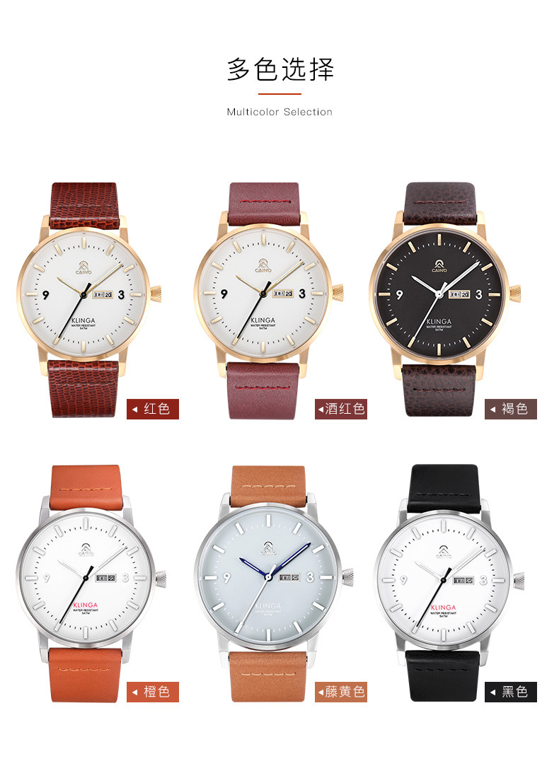 卡伊诺中性超薄手表男休闲石英表 caino坤利达国产腕表