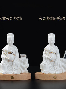 文曲星现代中式风陶瓷桌面神像