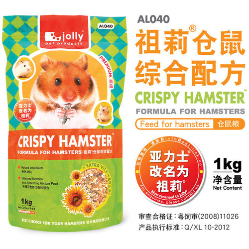 包邮 Jolly仓鼠粮食1KG 五谷配方主粮饲料金丝熊粮 买1送1 - 图0