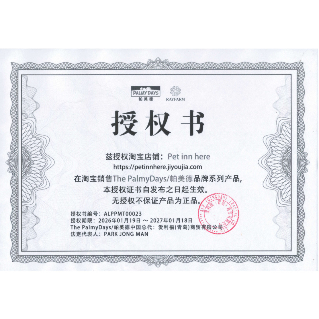 帕美德狗狗零食火腿肠鸡肉鳕鱼香肠训练奖励小型犬幼犬湿粮狗饭,淘宝优惠券,粉丝福利购,淘宝优惠卷