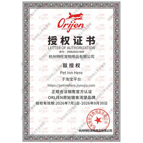 加拿大进口Orijen渴望成犬鸡肉全犬进口狗粮小中型幼老犬11.4kg - 图1