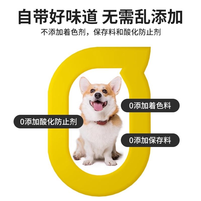 Petinn 派地奥Petio狗狗零食红薯饼干小馒头宠物拌粮互动训练奖励,淘宝优惠券,粉丝福利购,淘宝优惠卷