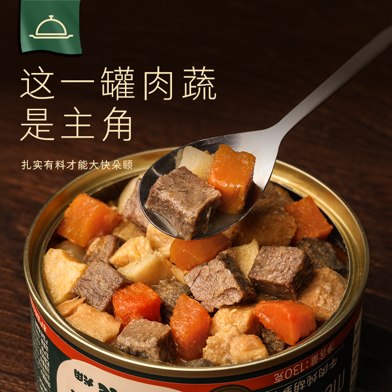 petinn Meatyway爵宴美食家狗罐头宠物湿粮狗狗零食拌饭狗粮 - 图0