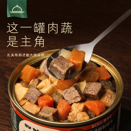 Meatyway爵宴狗罐头宠物湿粮零食鲜食狗饭小狗幼犬营养补充食品 - 图0