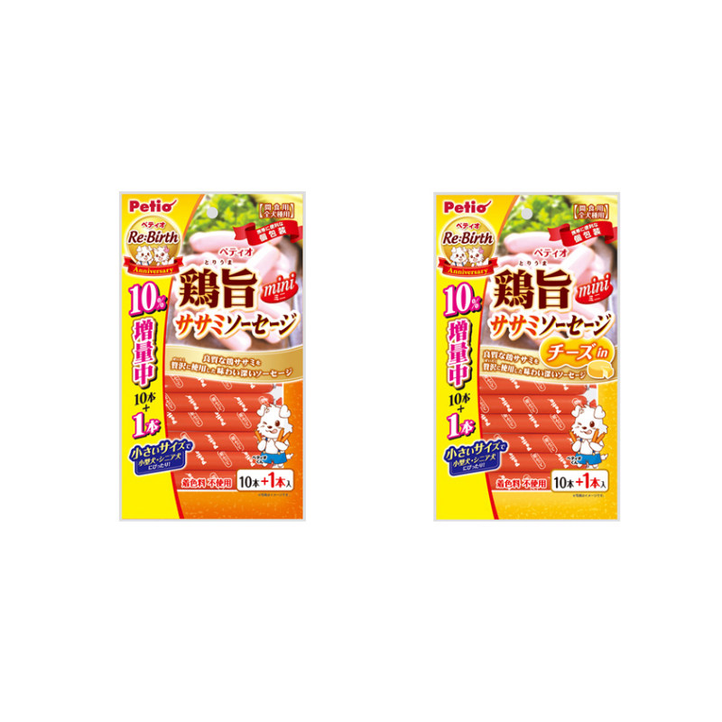 Petio派地奥狗零食火腿肠鸡肉宠物零食幼犬训练奖励小型湿粮狗饭,淘宝优惠券,粉丝福利购,淘宝优惠卷