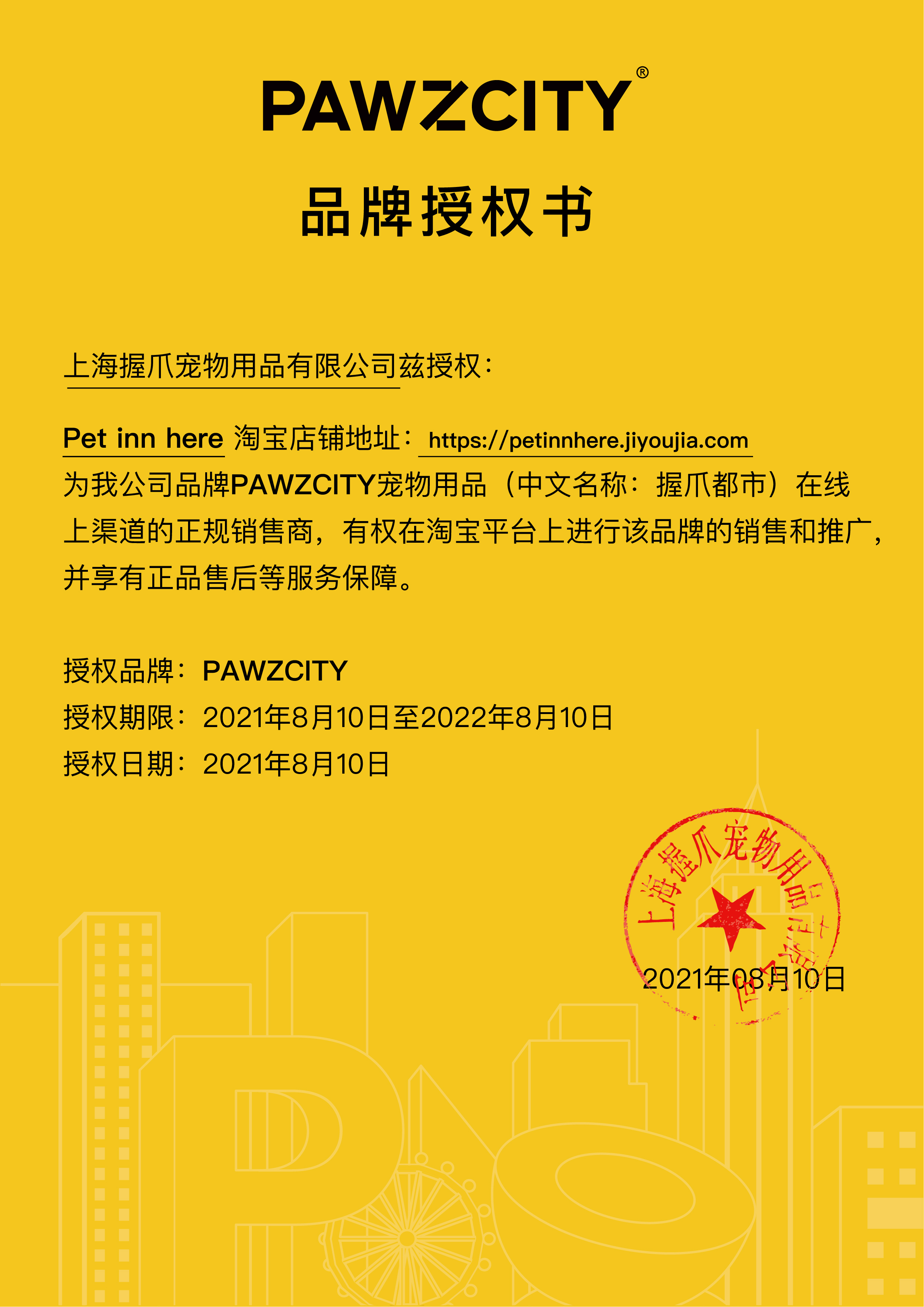 petinn PAWZCITY握爪都市狗狗磨牙绳结玩具霓虹球互动拉绳咬咬球 - 图0