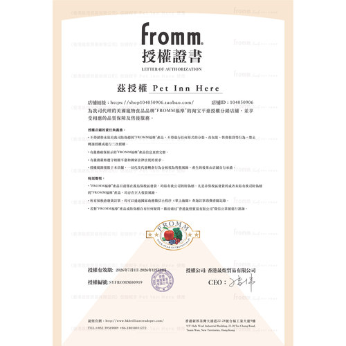 美国进口Fromm福摩狗粮鸭肉甜薯幼犬小型犬老犬全价粮大型犬泰迪 - 图1