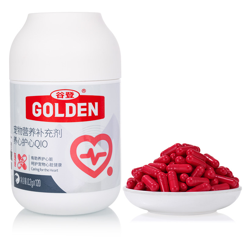 MAG谷登辅酶Q10狗狗猫咪保护心脏肥大中老年犬护心强肌营养保健品,淘宝优惠券,粉丝福利购,淘宝优惠卷