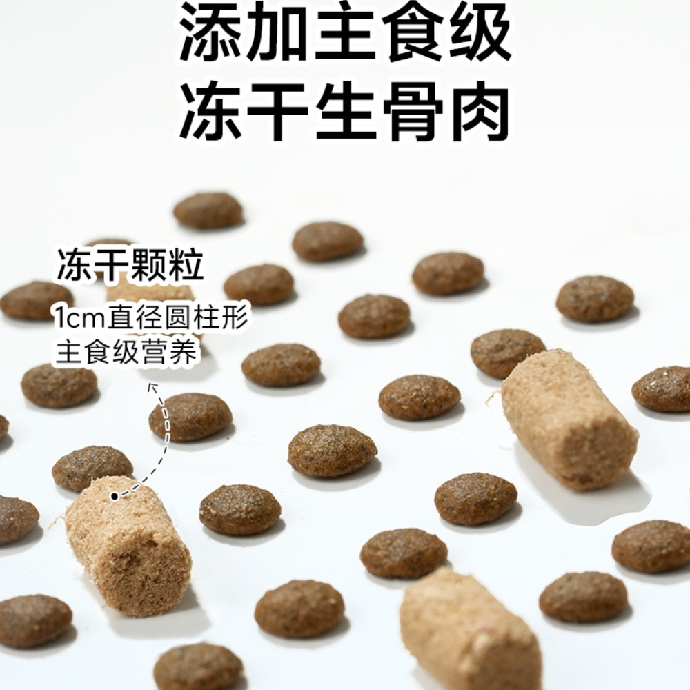 诚实一口鸭肉梨牛肉双拼冻干犬粮低敏增肌养胃小型犬大型犬主粮,淘宝优惠券,粉丝福利购,淘宝优惠卷