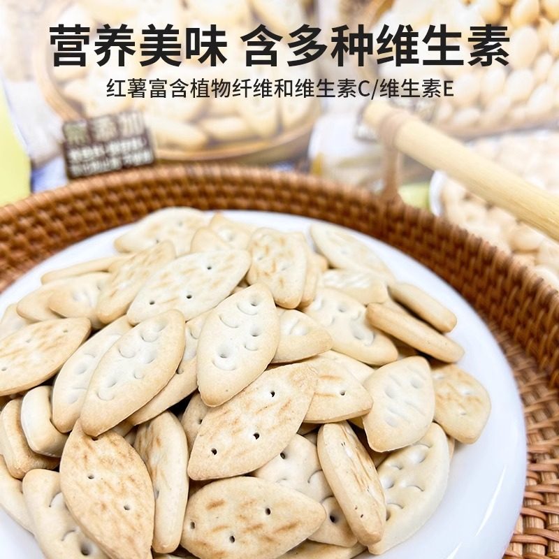 Petinn 派地奥Petio狗狗零食红薯饼干小馒头宠物拌粮互动训练奖励,淘宝优惠券,粉丝福利购,淘宝优惠卷