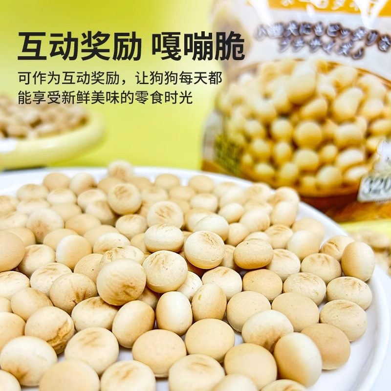 Petinn 派地奥Petio狗狗零食红薯饼干小馒头宠物拌粮互动训练奖励,淘宝优惠券,粉丝福利购,淘宝优惠卷