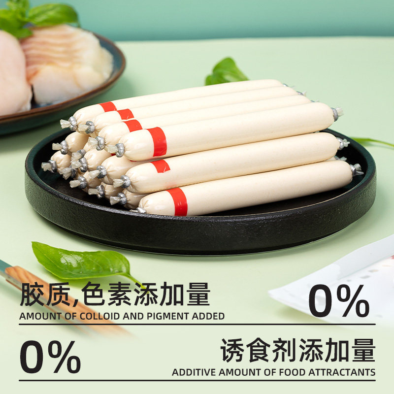 帕美德狗狗零食火腿肠鸡肉鳕鱼香肠训练奖励小型犬幼犬湿粮狗饭,淘宝优惠券,粉丝福利购,淘宝优惠卷