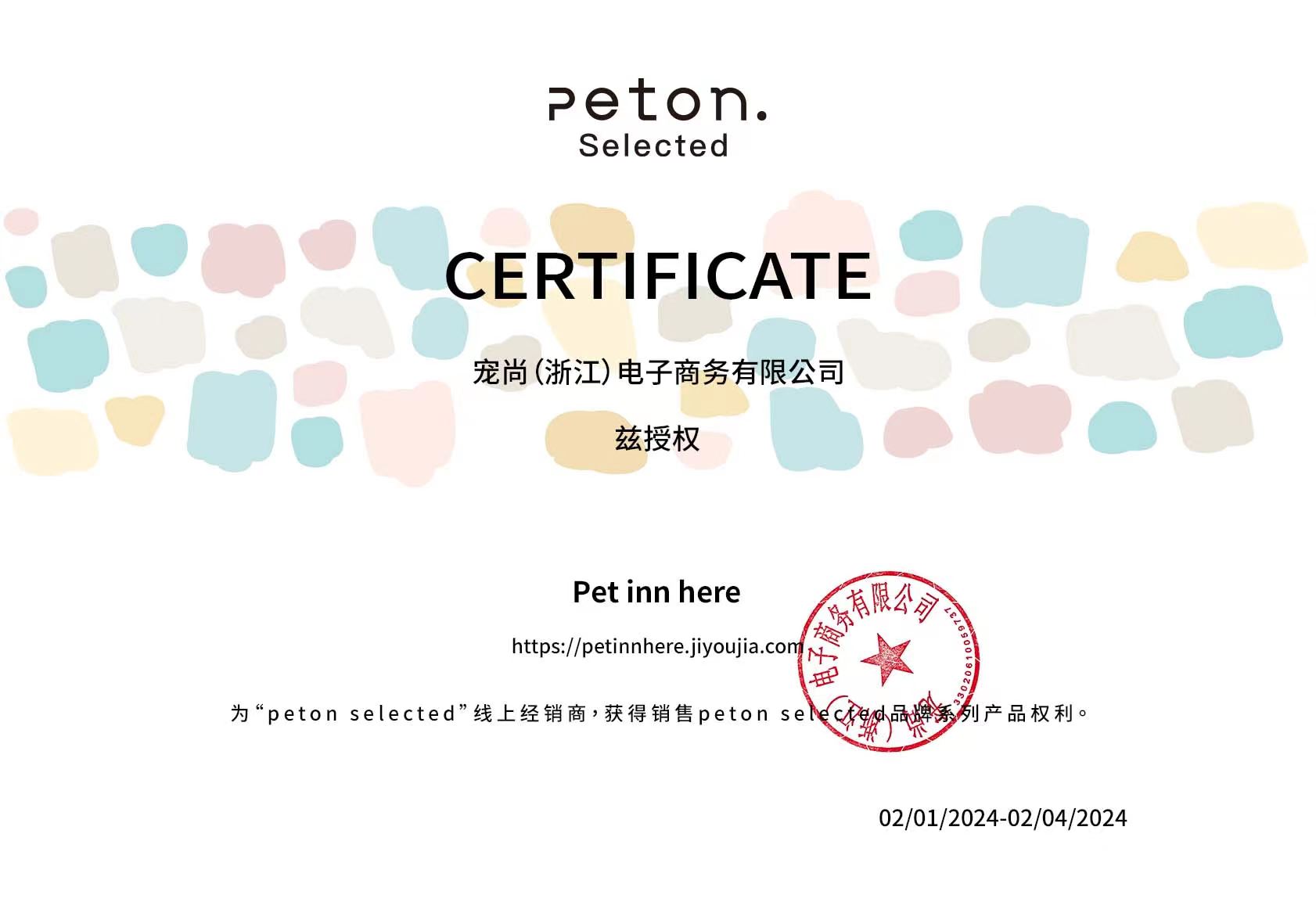 Petinn Peton宠物冻干风干蒸煮零食鸡胸鸡脖鸭脖牛肝猫犬通用 - 图1