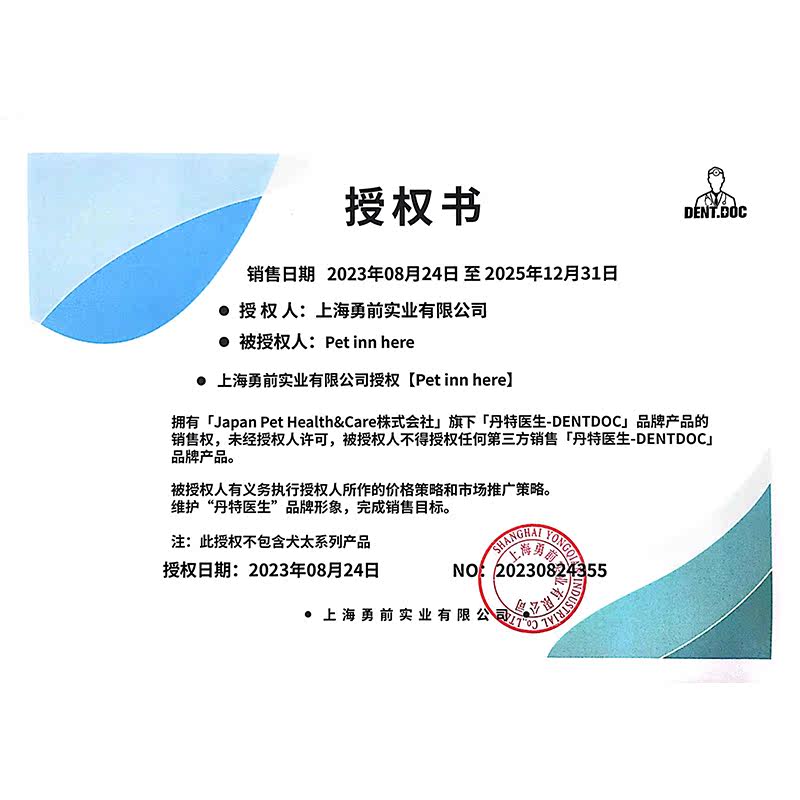 商品缩略图 3