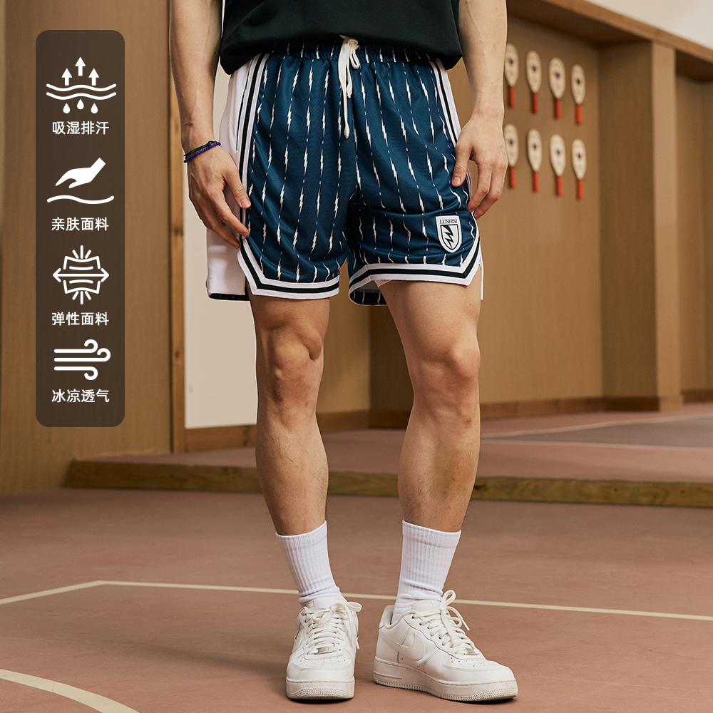LUSHISI闪棂主题运动短裤双面网孔撞色拼接美式街头休闲潮篮球裤,淘宝优惠券,粉丝福利购,淘宝优惠卷
