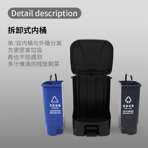 户外厨房可回收厨余分类带盖双桶垃圾桶家用塑料脚踏式大号垃圾箱 - 图1