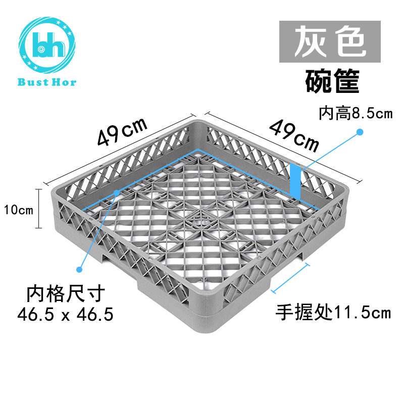 餐具杯筐洗碗机杯筐碗筐储物杯筐餐具架餐具控水收纳筐刀叉筐 - 图2