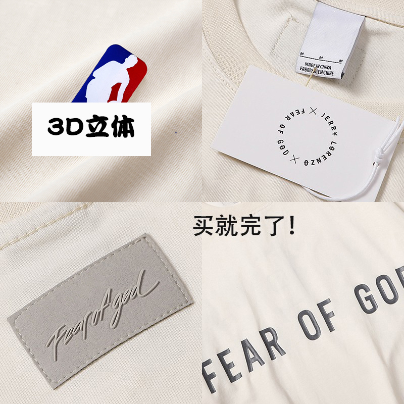 过验正确高版本FOG FEAR OF GOD三方联名NBA essentials短袖T恤男-图0